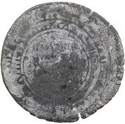 Broad Dirham - Muhammad ibn al-Husayn, Islamic states, 962-1016 reverse image
