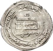 Dirham - Yusuf ibn Diwdad, Islamic states, 901-927 reverse image
