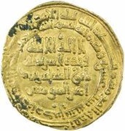 1 Dinar - al-Fath b. al-Afshin Ardabil obverse image