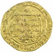 1 Dinar - al-Fath b. al-Afshin Ardabil, Islamic states, 928 reverse image