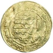 Dinar - temp. Muflih al-Yusufi citing the caliph al-Muqtadir and his heir-apparent Abu'l-'Abbas, Islamic states, 932 reverse image