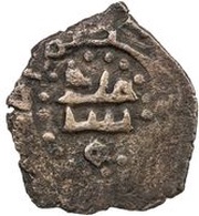 Dirham - Manuchihr ibn Shawur I reverse image