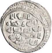 Dirham - al-Fadl I ibn Muhammad obverse image