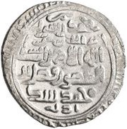 Dirham - al-Fadl I ibn Muhammad, Islamic states, 995-1013 reverse image
