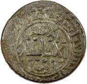 Dirham "Three Rings/Trisected Circle" - Shawur ibn al-Fadl, Islamic states, 1049-1067 reverse image