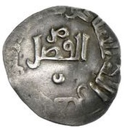 Dirham - al-Fadl II b. Shawur citing Seljuq Tughril Beg obverse image