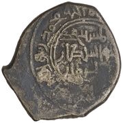 Dirham - Minuchihr III b. Afridun reverse image
