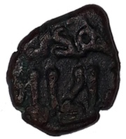 Fals - Gershasp ibn Farrukhzad, Islamic states, 1204-1233 reverse image