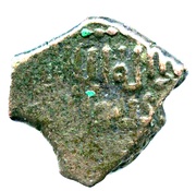 Fals - Akhsitan II obverse image