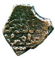 Fals - Akhsitan II, Islamic states, 1243-1260 reverse image