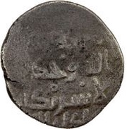 Dirham - Minuchihr I ibn Yazid obverse image