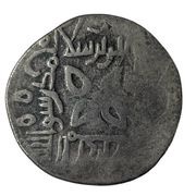 Dirham - Salar ibn Yazid as Abu Harib; Four-Pointed Star Type obverse image