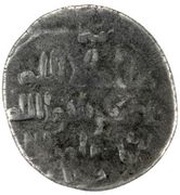 Dirham - Salar ibn Yazid as Abu Harib obverse image