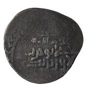 Dirham - Salar ibn Yazid citing Caliph al-Qa'im; Three-Pointed Star Type obverse image