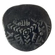 Dirham - Salar ibn Yazid citing Caliph al-Qa'im; Three-Pointed Star Type, Islamic states, 1050-1063 reverse image