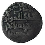 Dirham - Salar ibn Yazid citing Caliph al-Qa'im, Islamic states, 1050-1063 reverse image