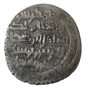 Dirham - Fariburz ibn Salar citing Caliph al-Qa'im; Four-Pointed Star Type reverse image