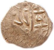 Akçe - Shahrukh Shamakhi Mint obverse image