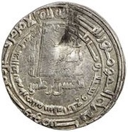 1 Dirham - al-Hasan b. 'Isa Arminiya obverse image