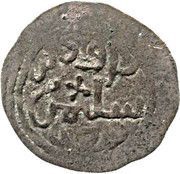 Fals - Daud bin Sulayman obverse image