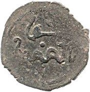 Fals - al-Husain bin Ahmad, Islamic states, 1400-1500 reverse image