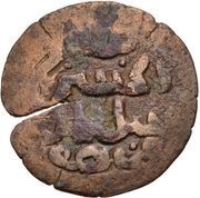 Fals - al-Hasan bin Sulayman obverse image