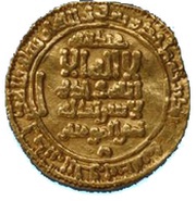 Dinar - Abdullah al-Mahdi Billah obverse image