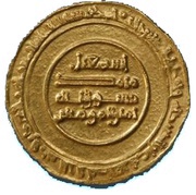 Dinar - Al-Mansur Billah, Islamic states, 946-953 reverse image