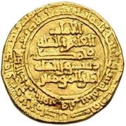 1 Dinar - al-Qa'im al-Qayrawan obverse image