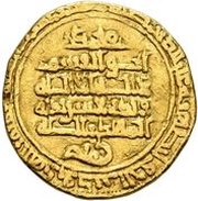 1 Dinar - al-Qa'im al-Qayrawan, Islamic states, 947 reverse image