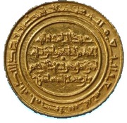 Dinar - Al-Hakim bi-Amr Allah Misr mint, Islamic states, 996-1021 reverse image