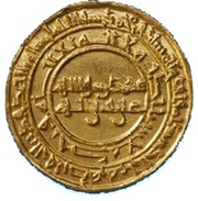 Dinar - Ali az-Zahir obverse image