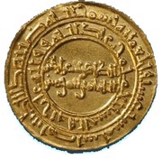 Dinar - Ali az-Zahir, Islamic states, 1021-1036 reverse image