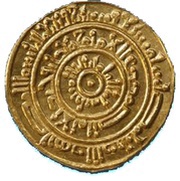 Dinar - Al-Mustansir Billah, Islamic states, 1036-1094 reverse image