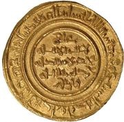 1 Dinar - al-Musta‘li Akka, Islamic states, 1095 reverse image
