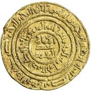 1 Dinar - al-Hafiz Misr obverse image