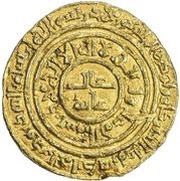 1 Dinar - al-Hafiz Misr, Islamic states, 1145 reverse image