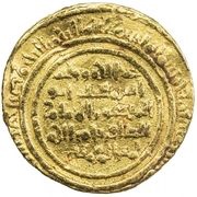 1 Dinar - al-Zafir, Islamic states, 1149-1154 reverse image