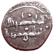 ¼ Fractional Dirham - Al-Hakim bi-Amr Allah obverse image