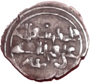 ⅛ Fractional Dirham - Al-Hakim bi-Amr Allah, Islamic states, 996-1021 reverse image