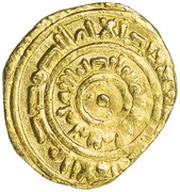 ⅛ Dinar - Al-Mustansir Billah obverse image