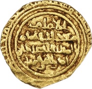¼ Dinar "Tarì" - Al-Mustansir Billah, Islamic states, 1036-1094 reverse image