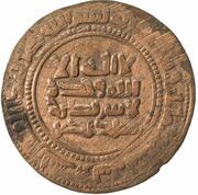 1 Fals - Nasr b.Sebuktekin Broad fals obverse image