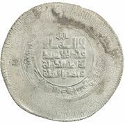 Multiple Dirham - Ahmad ibn Muhammad Warwarliz obverse image