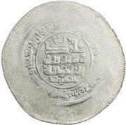 Multiple Dirham - Ahmad ibn Muhammad Warwarliz, Islamic states, 1010 reverse image