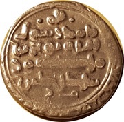 Dirham - Sebuktekin small flan - Farwan mint, Islamic states, 977-997 reverse image