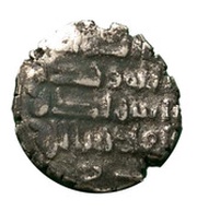 Dirham - Mahmud obverse image