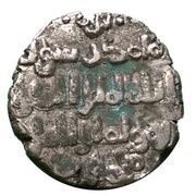 Dirham - Mahmud, Islamic states, 994-1030 reverse image