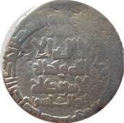 Dirham - Mahmud Nishapur mint obverse image