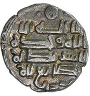 Dirham - Isma'il small flan - Farwan mint obverse image